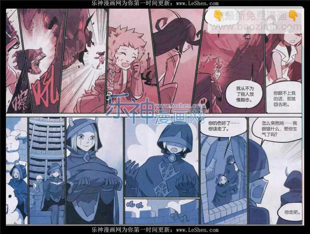 第138话