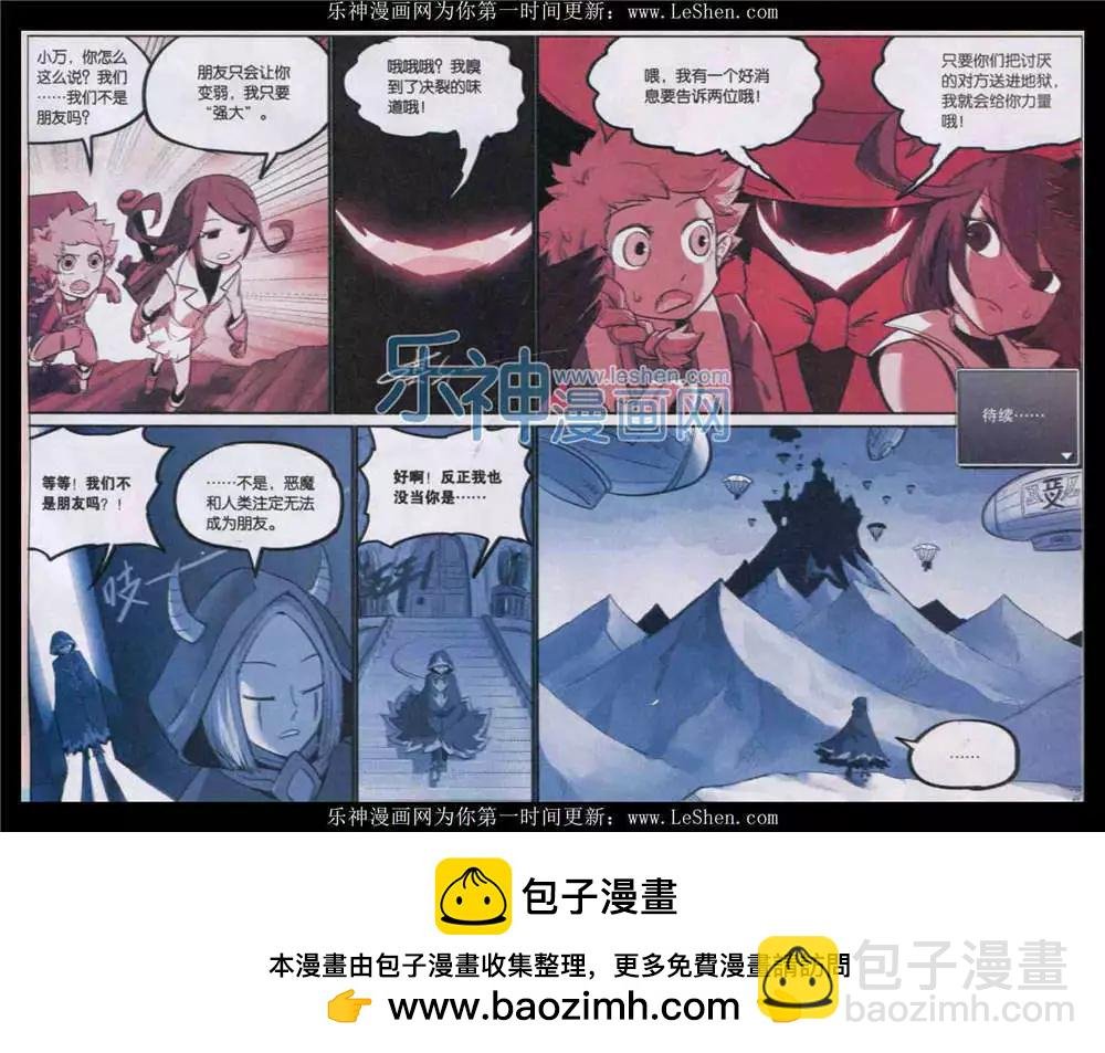 第138话