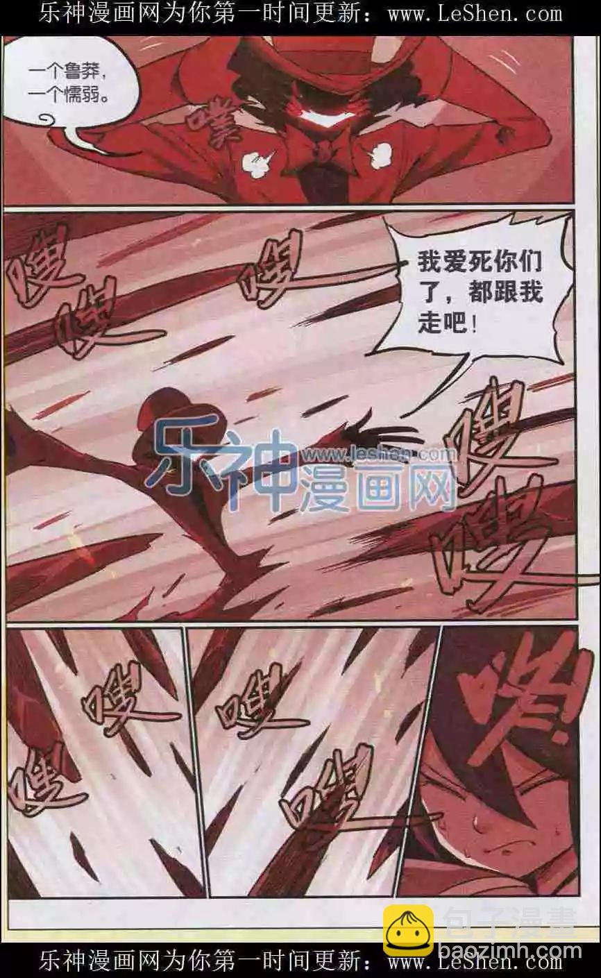 第139话