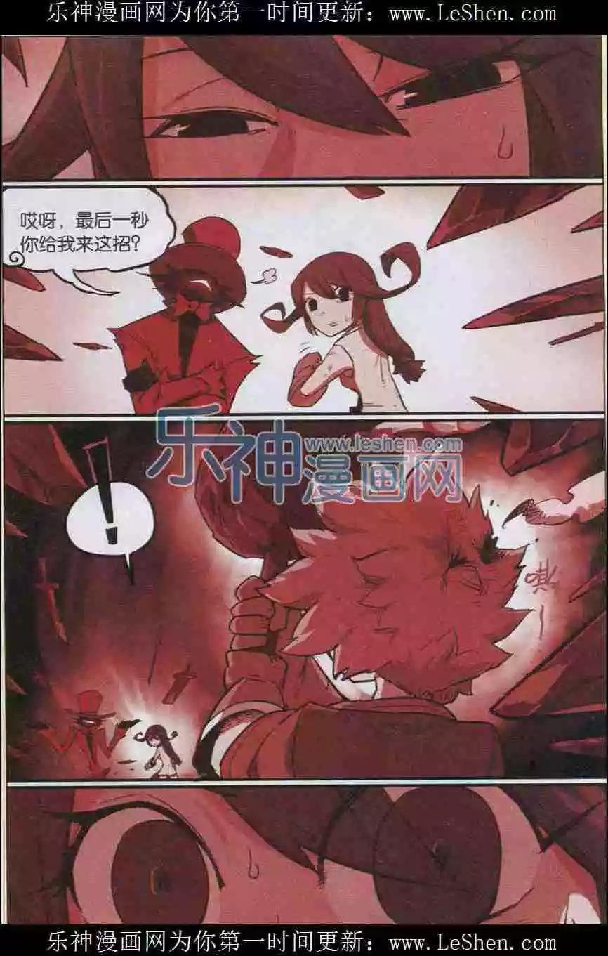 第139话
