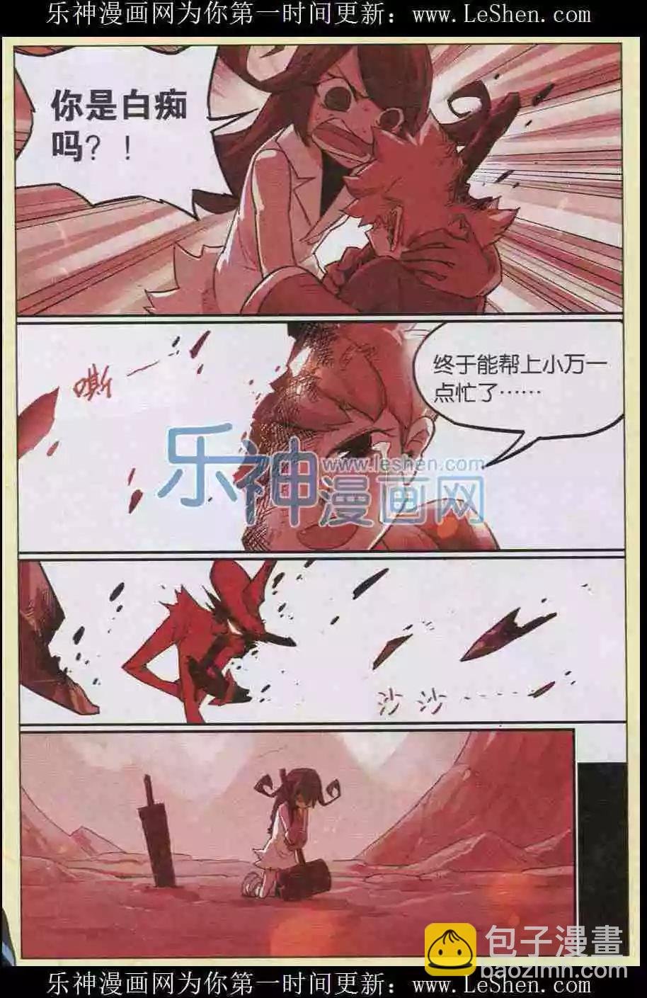 第139话