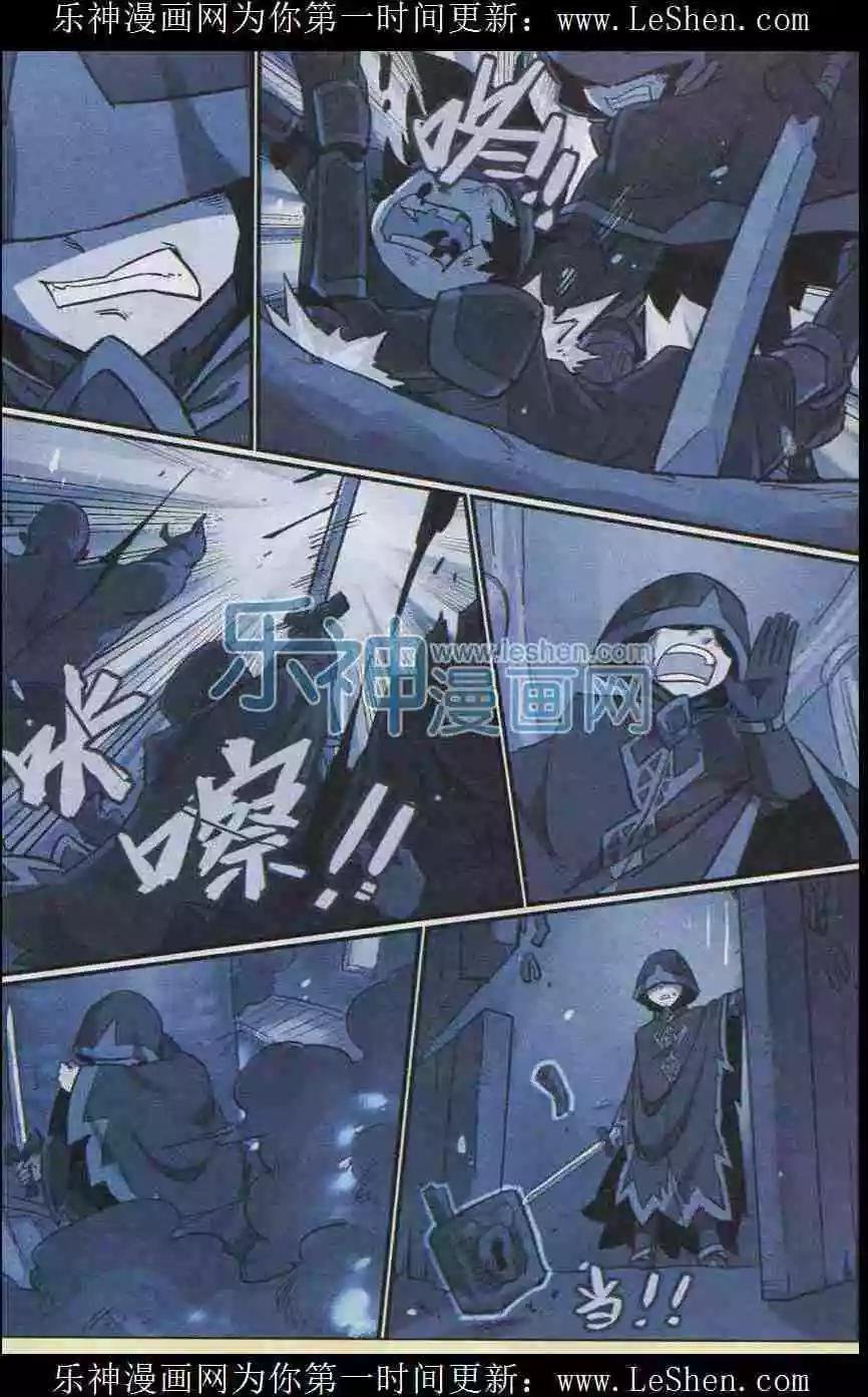 第139话