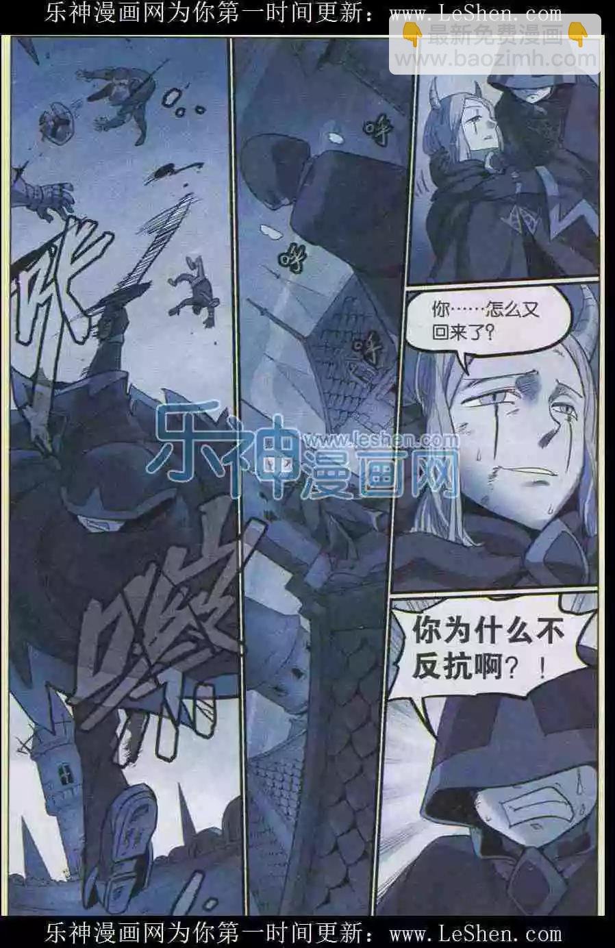 第139话