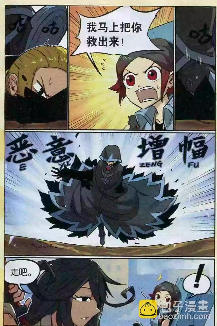 第140话