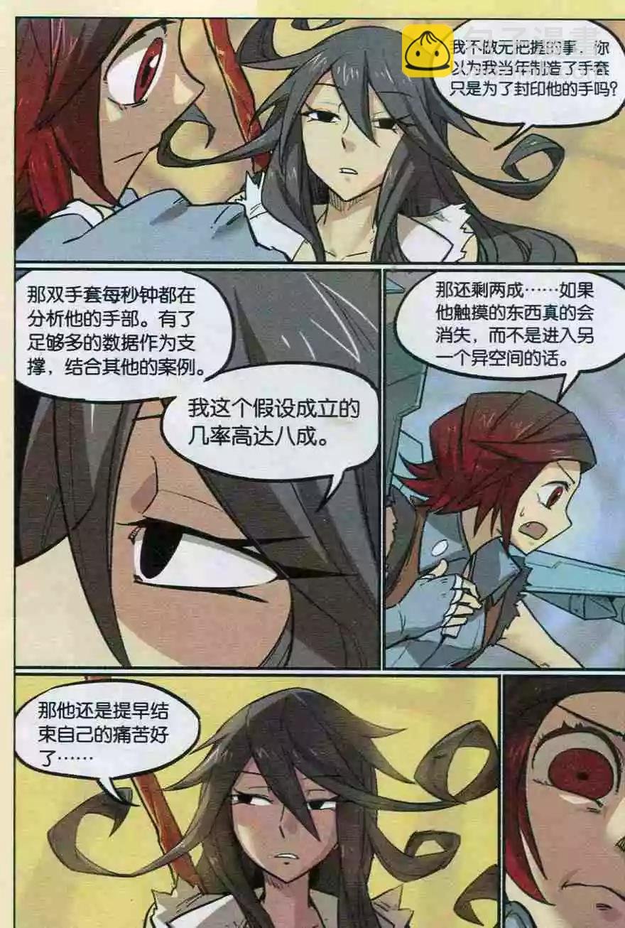 第140话