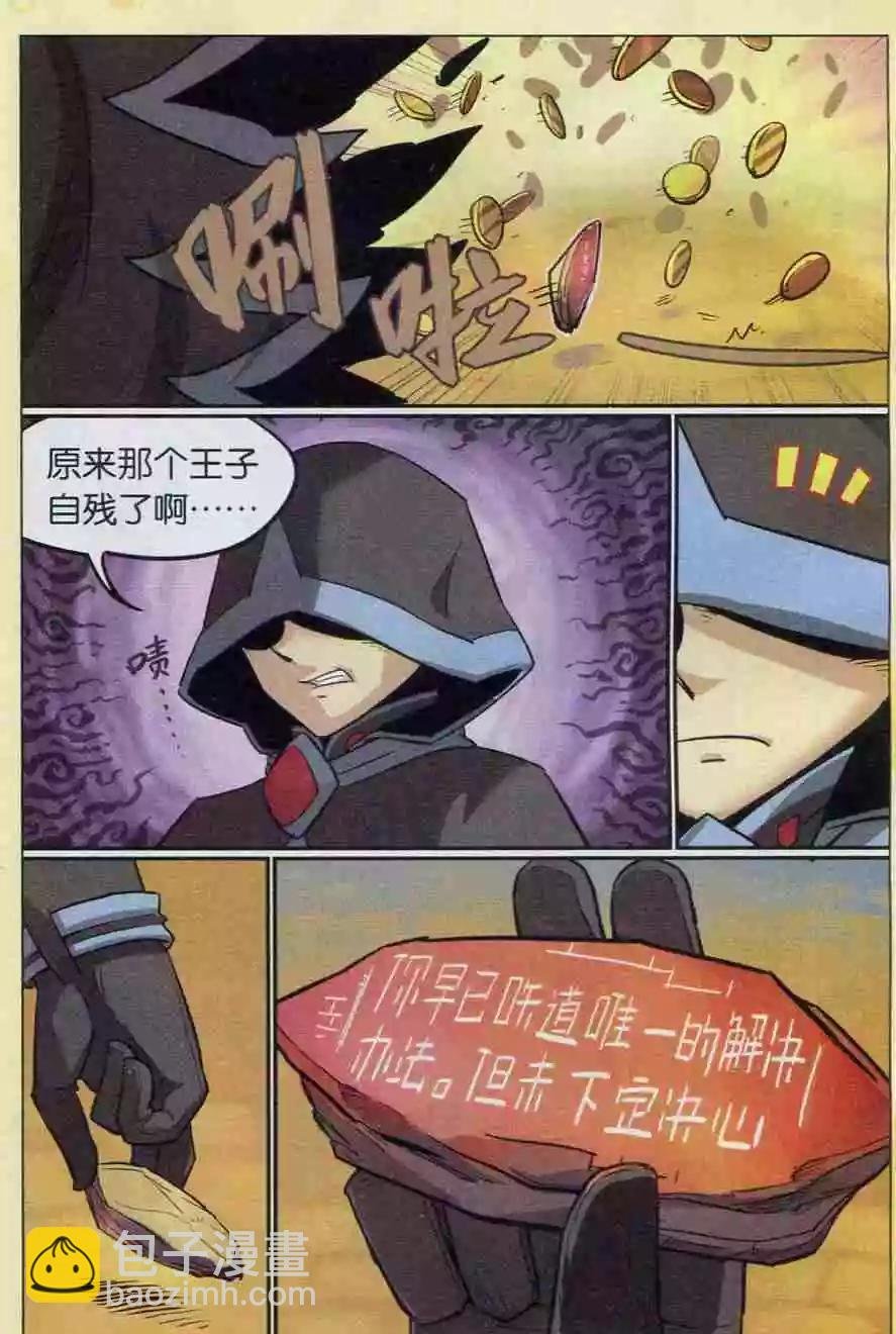 第140话