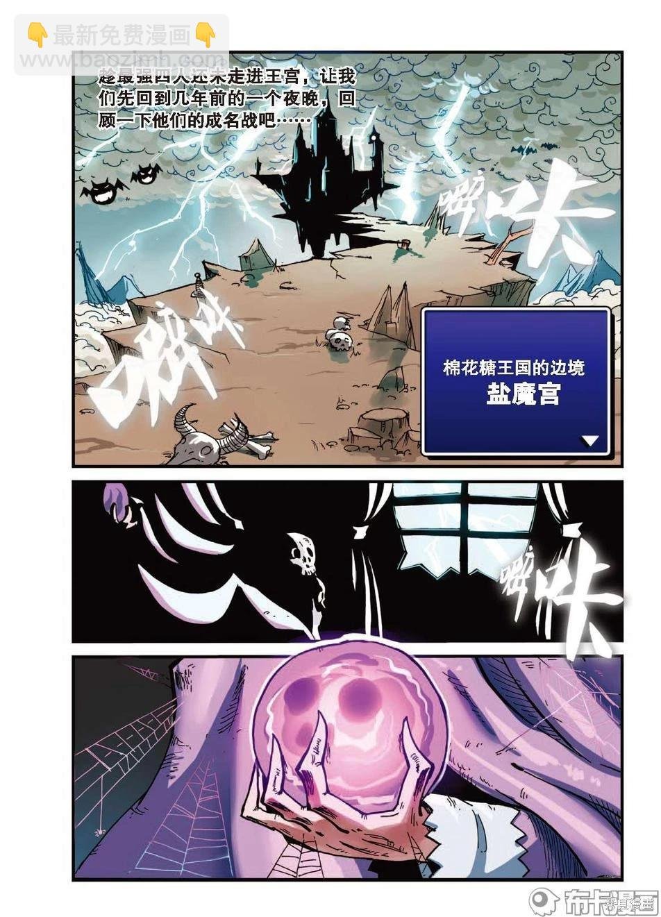 第1卷降级篇