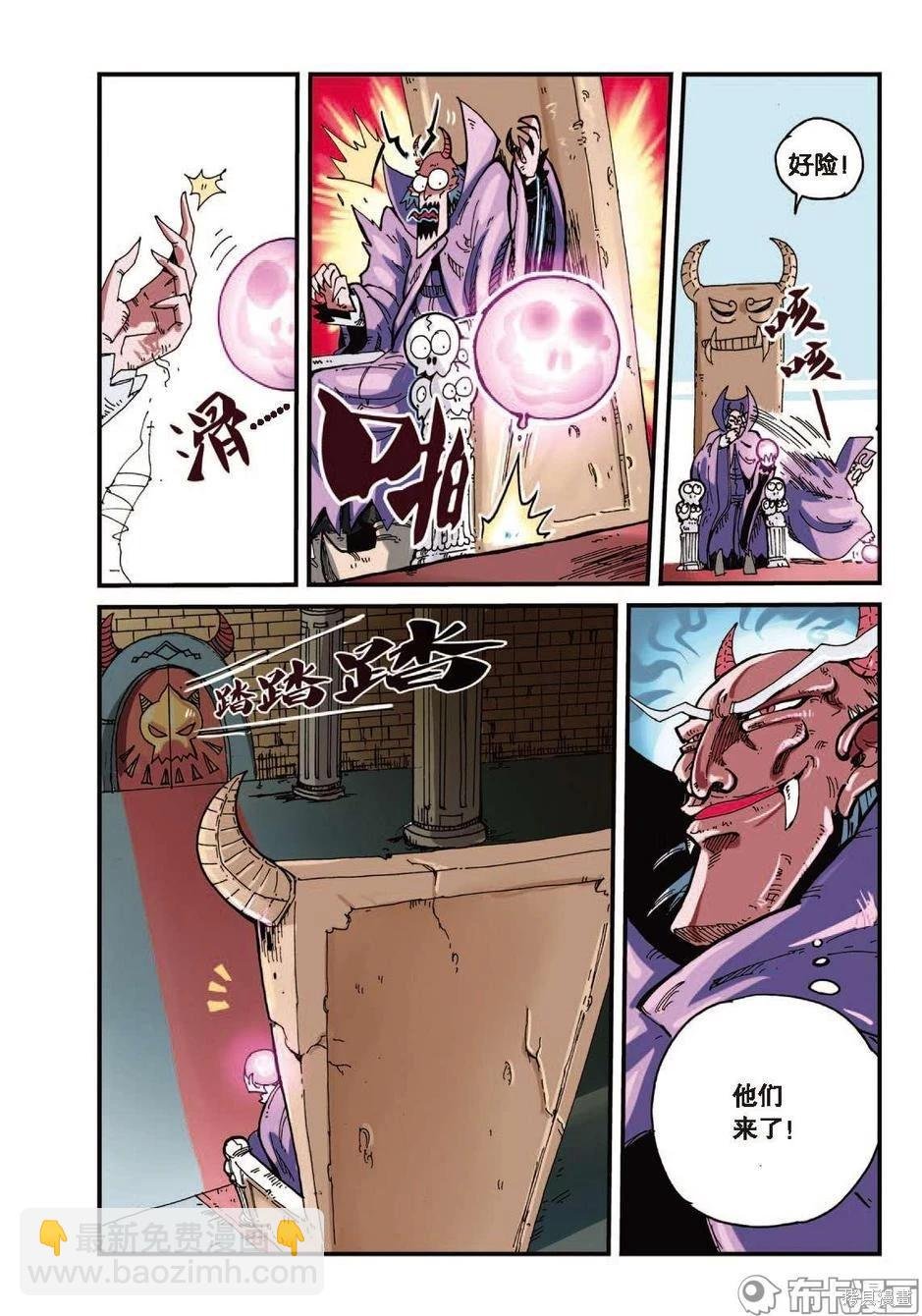 第1卷降级篇
