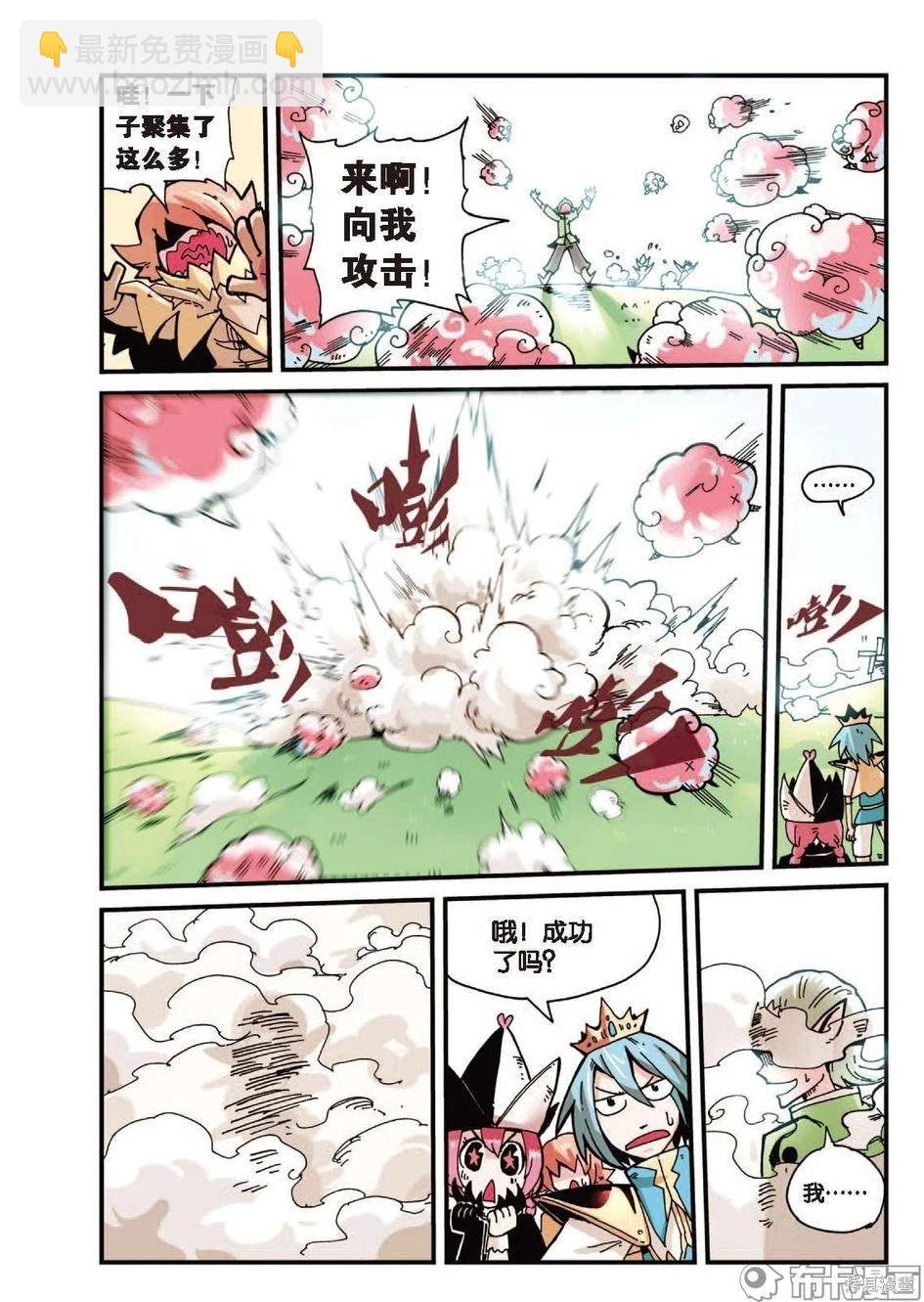 第1卷降级篇