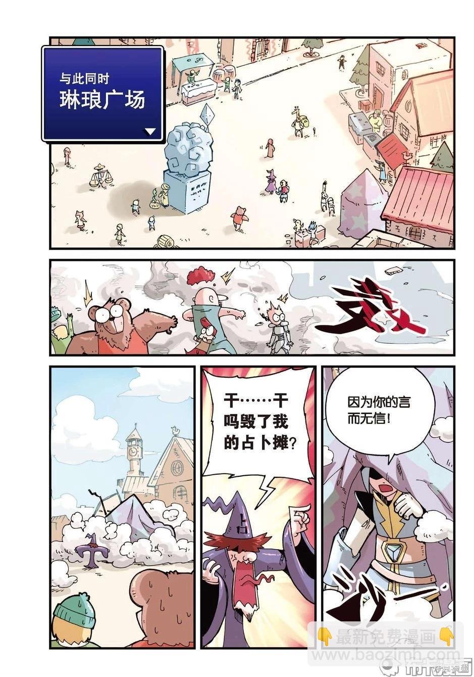 第1卷放弃篇