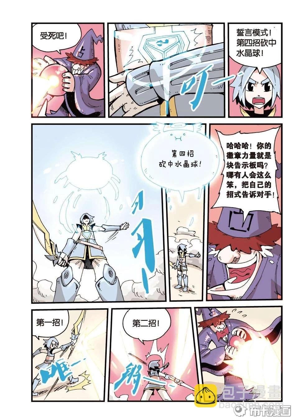 第1卷放弃篇