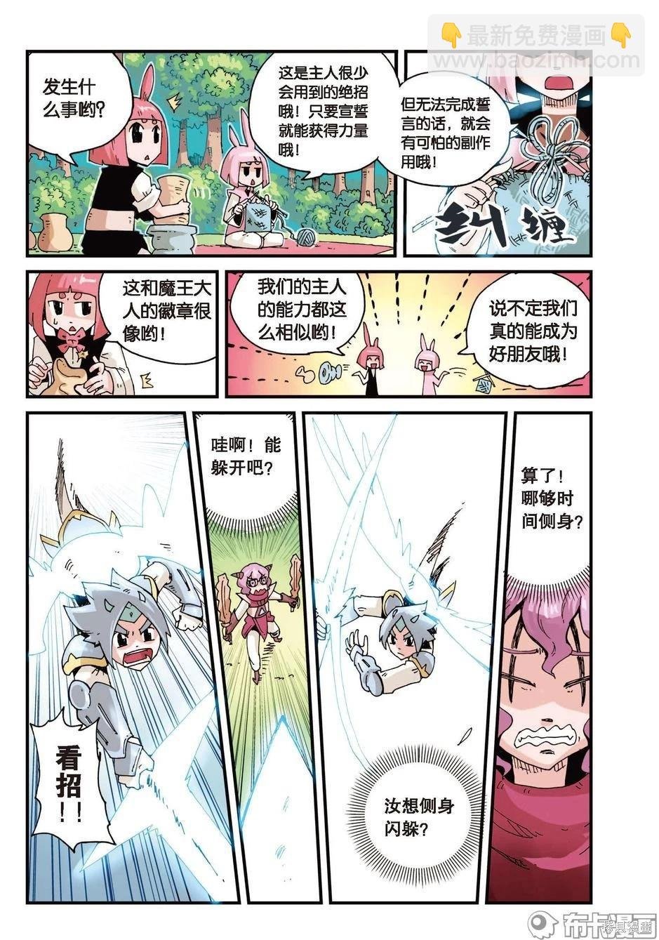 第1卷放弃篇