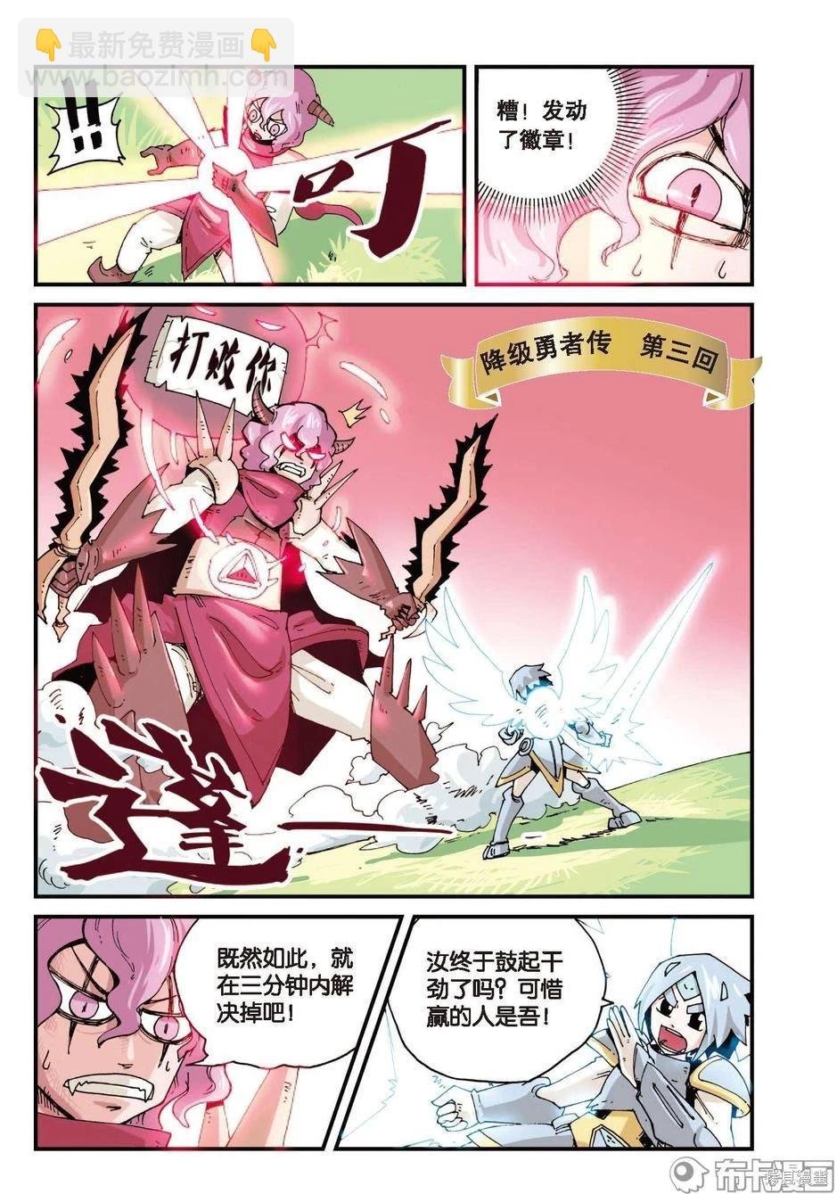第1卷放弃篇