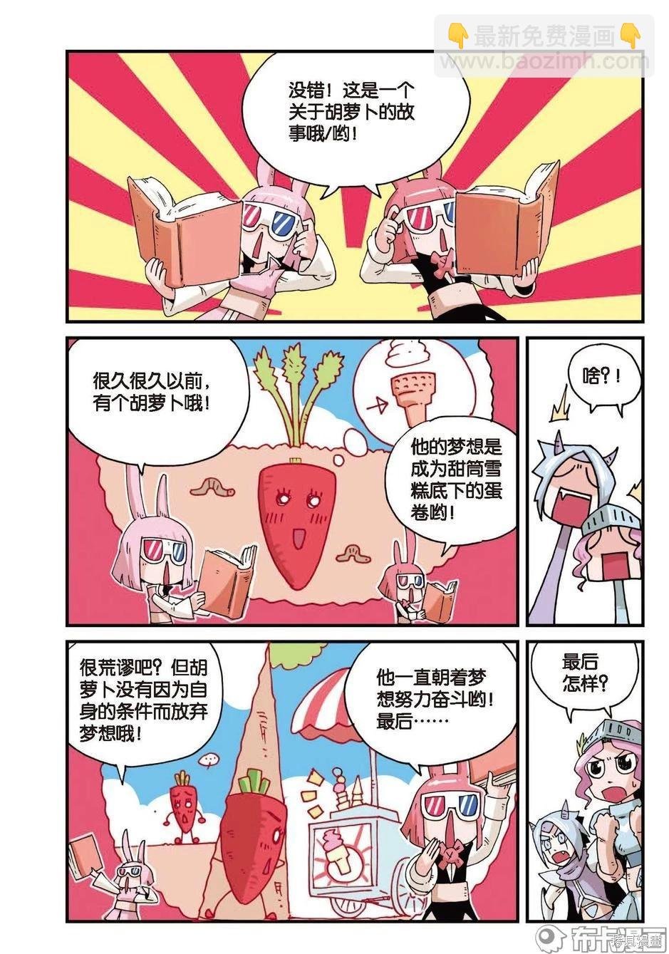第1卷放弃篇