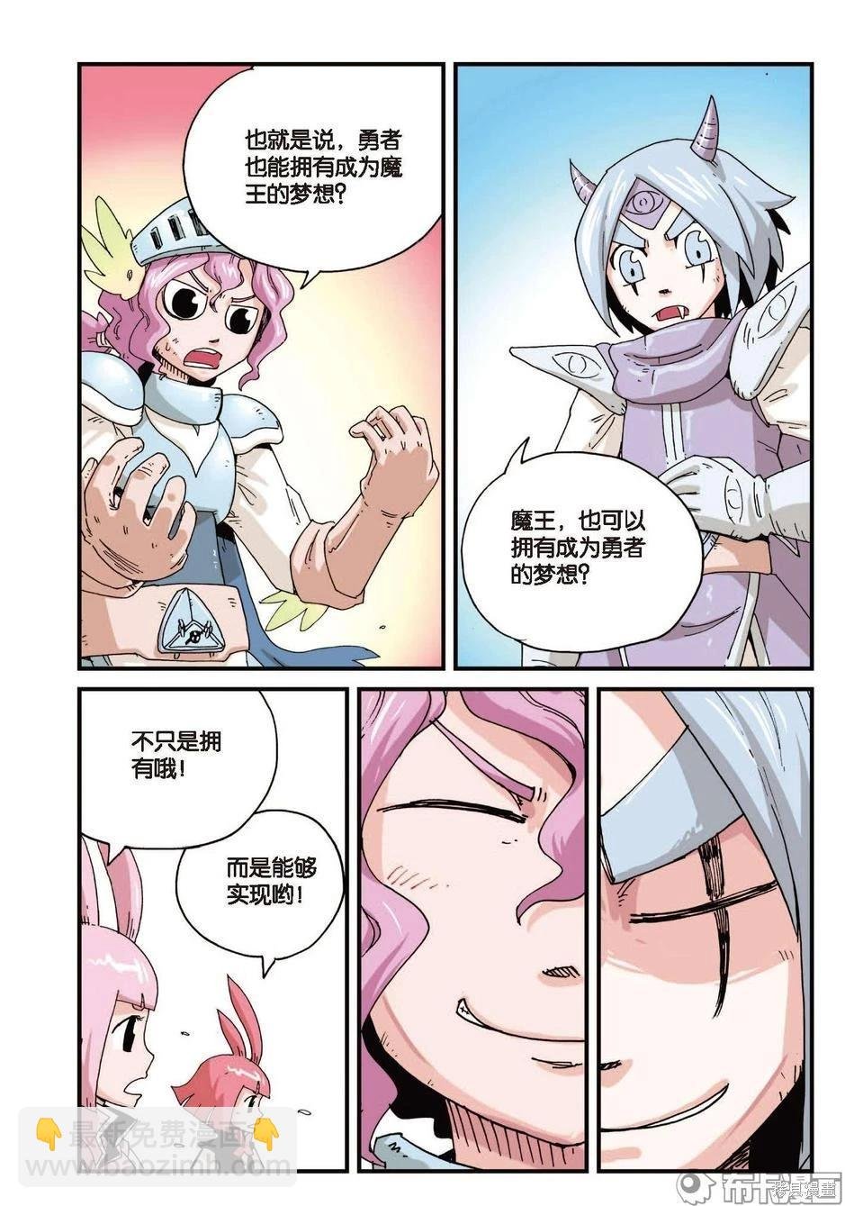 第1卷放弃篇