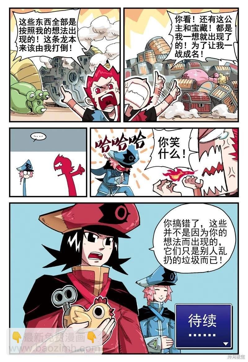 第2卷