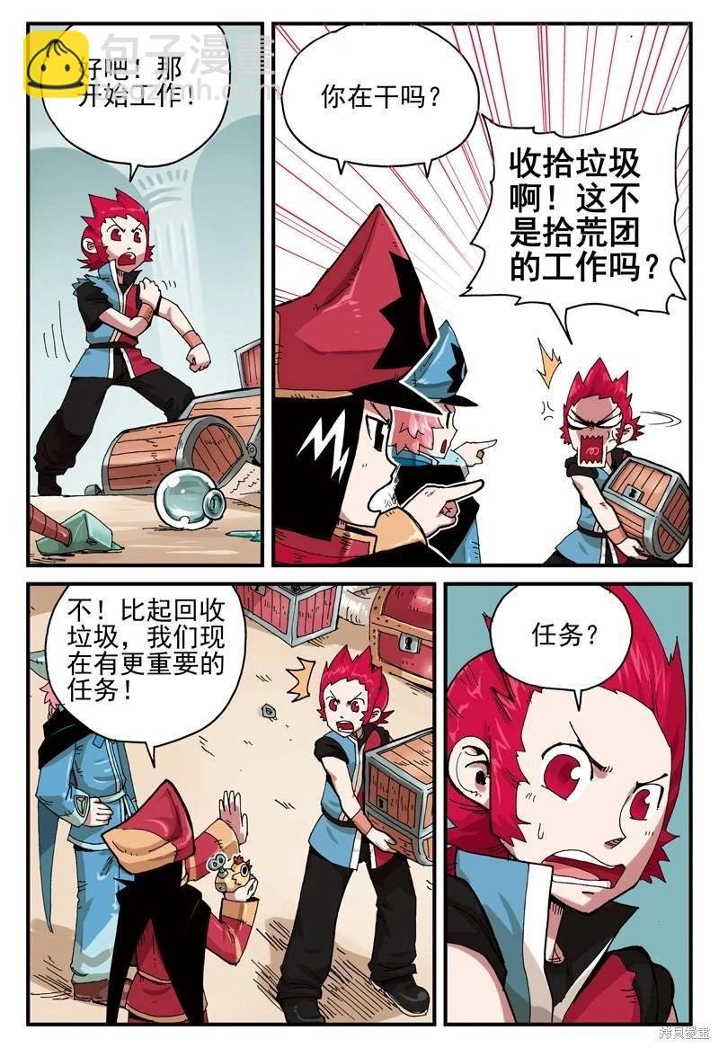 第2卷