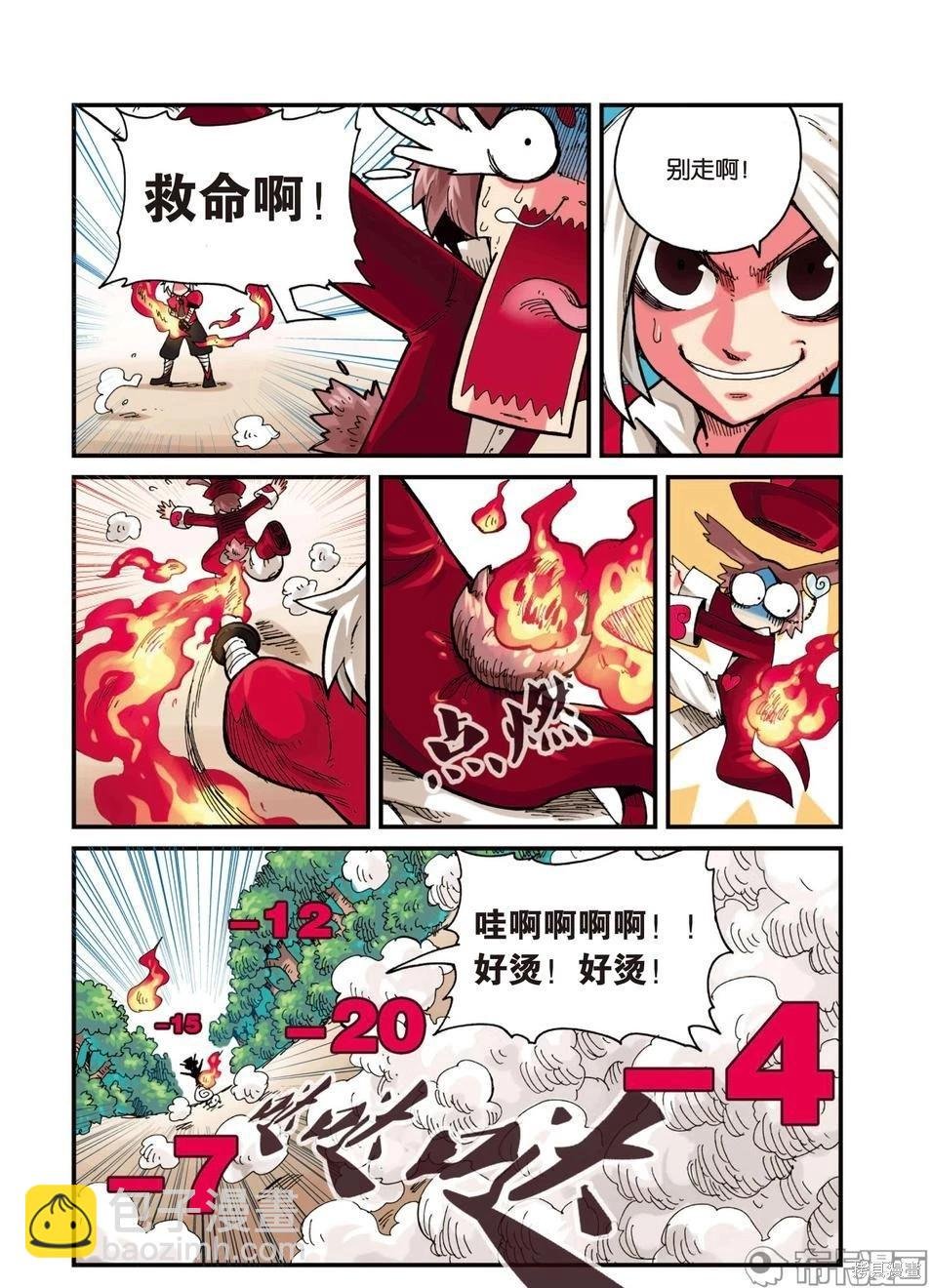 第3卷