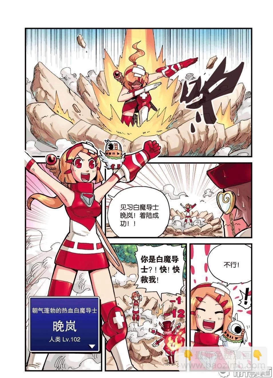 第3卷