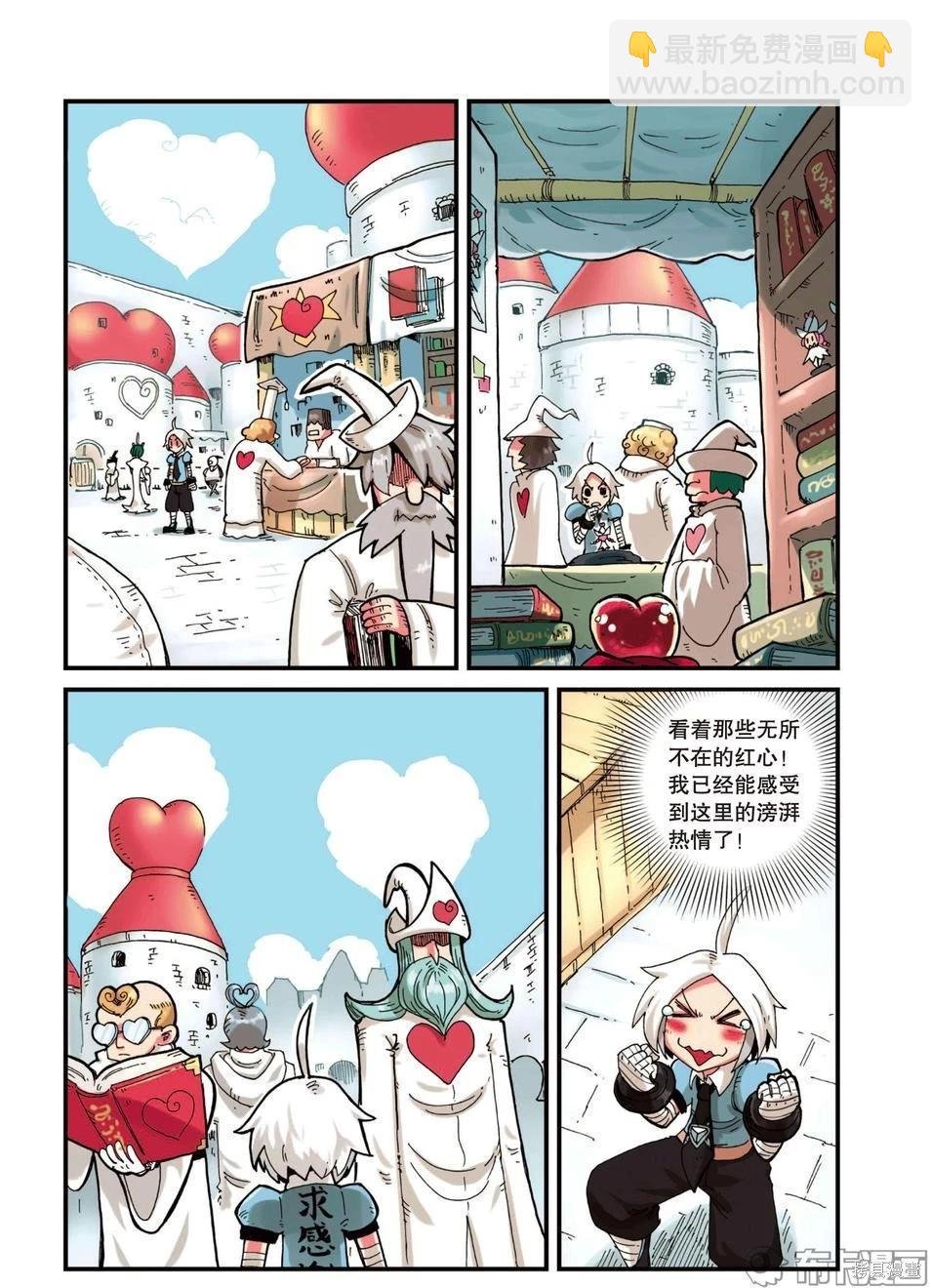 第3卷