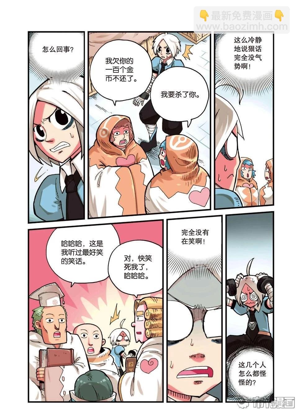 第3卷