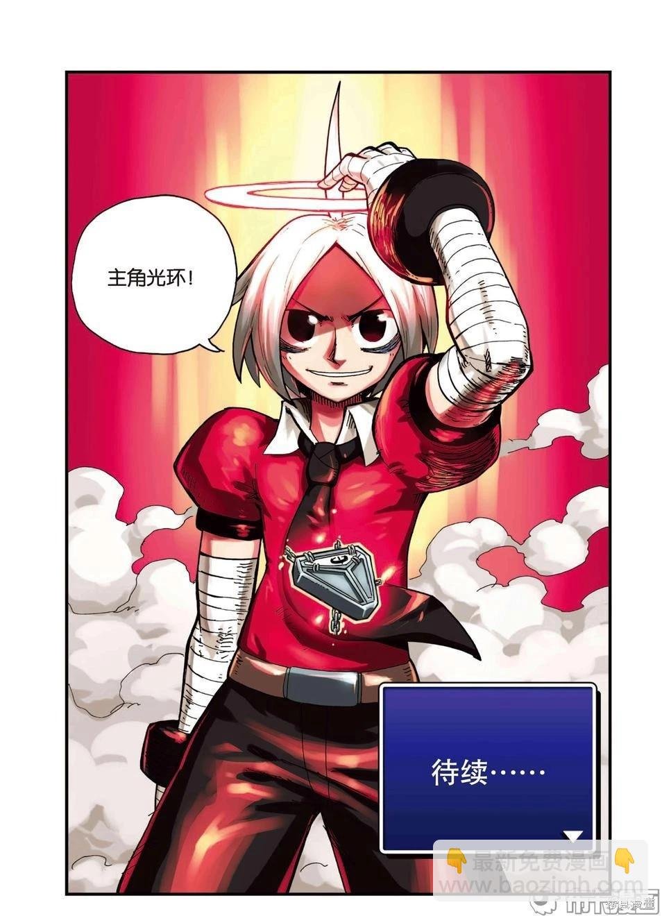 第3卷
