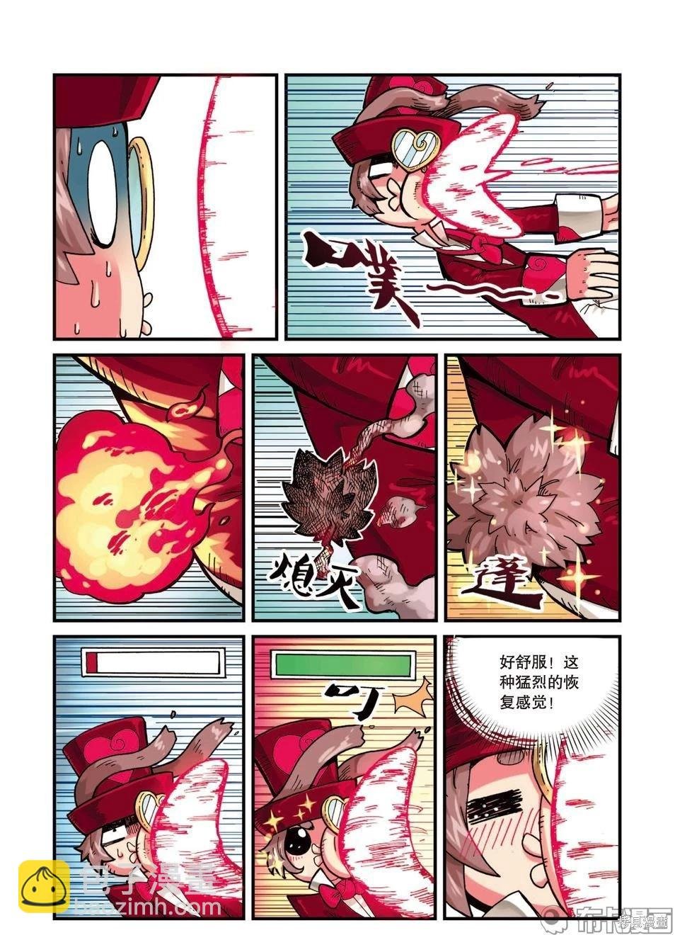 第3卷