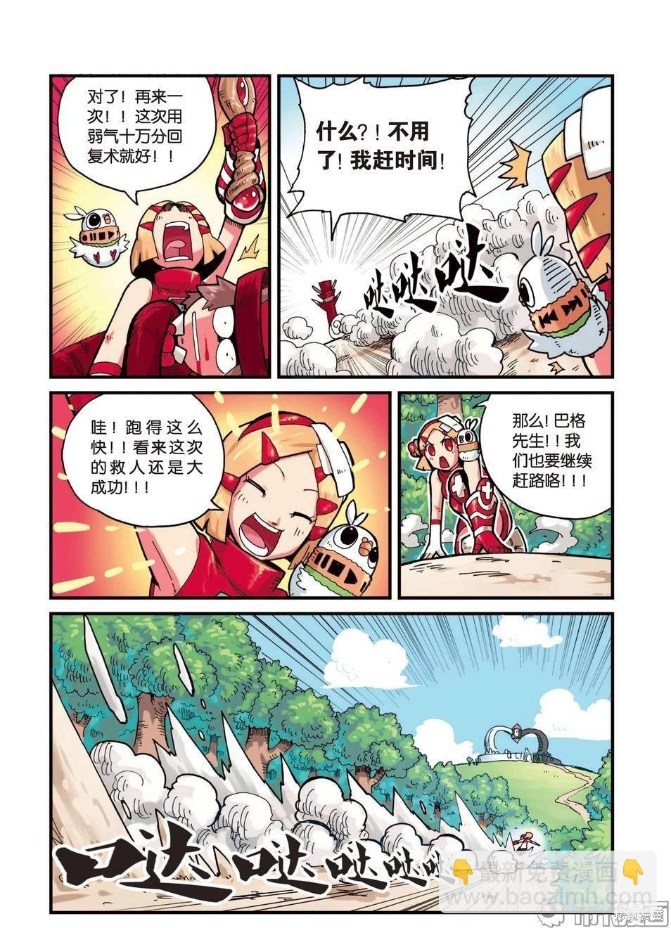 第3卷