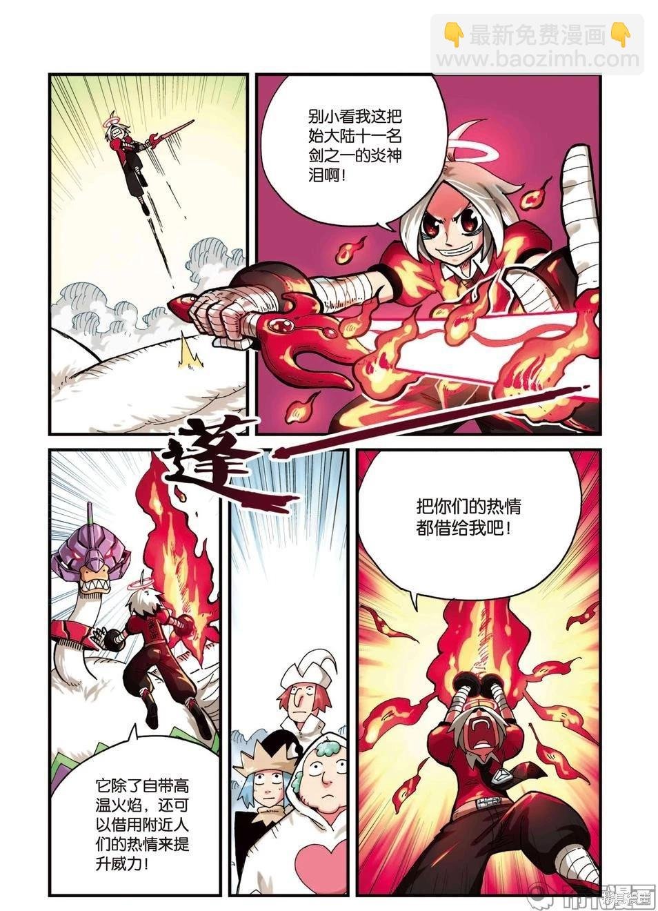 第3卷