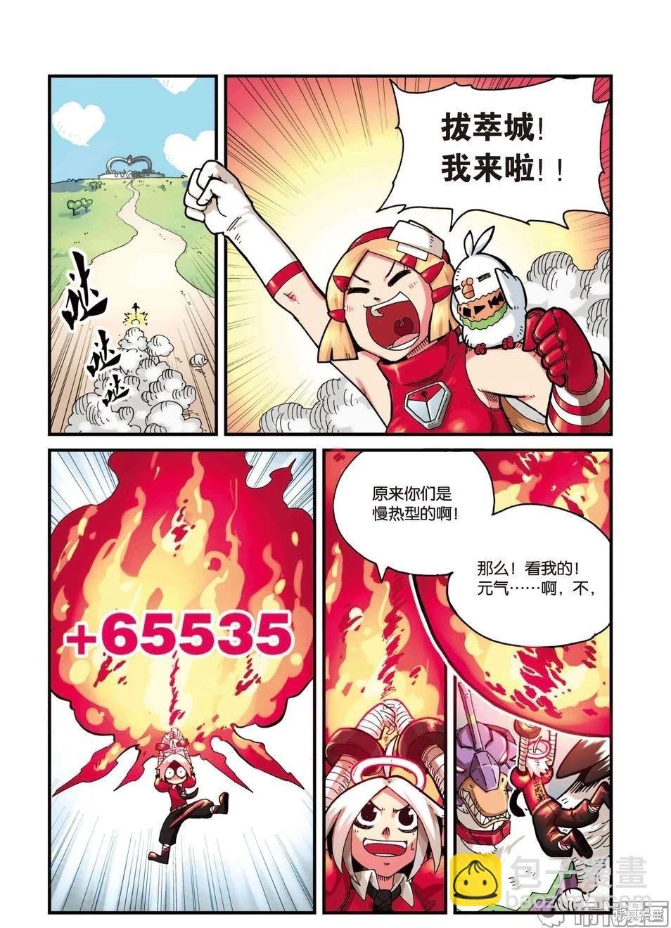 第3卷