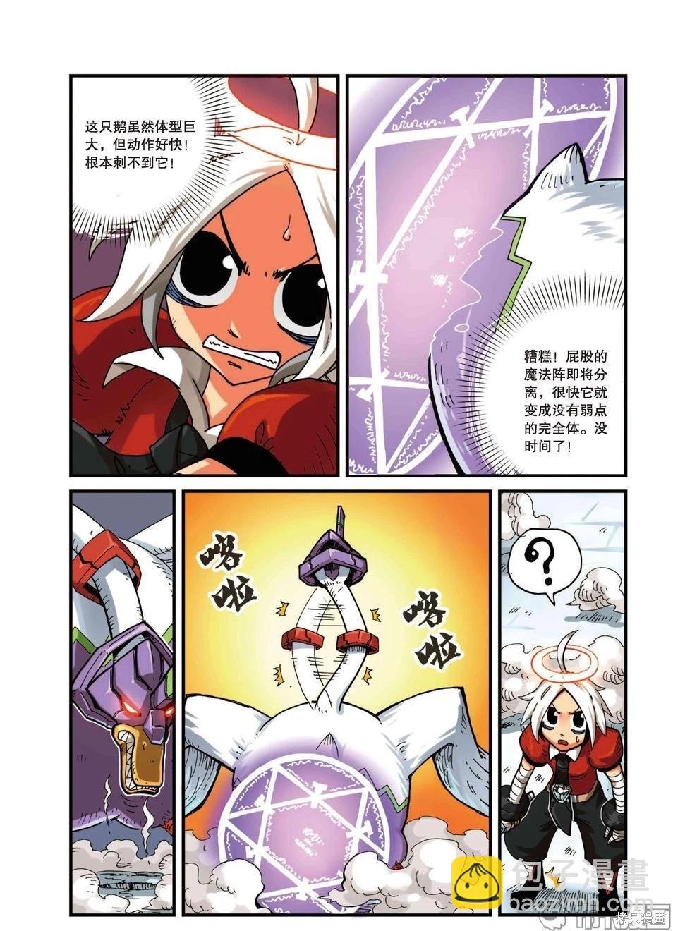 第3卷