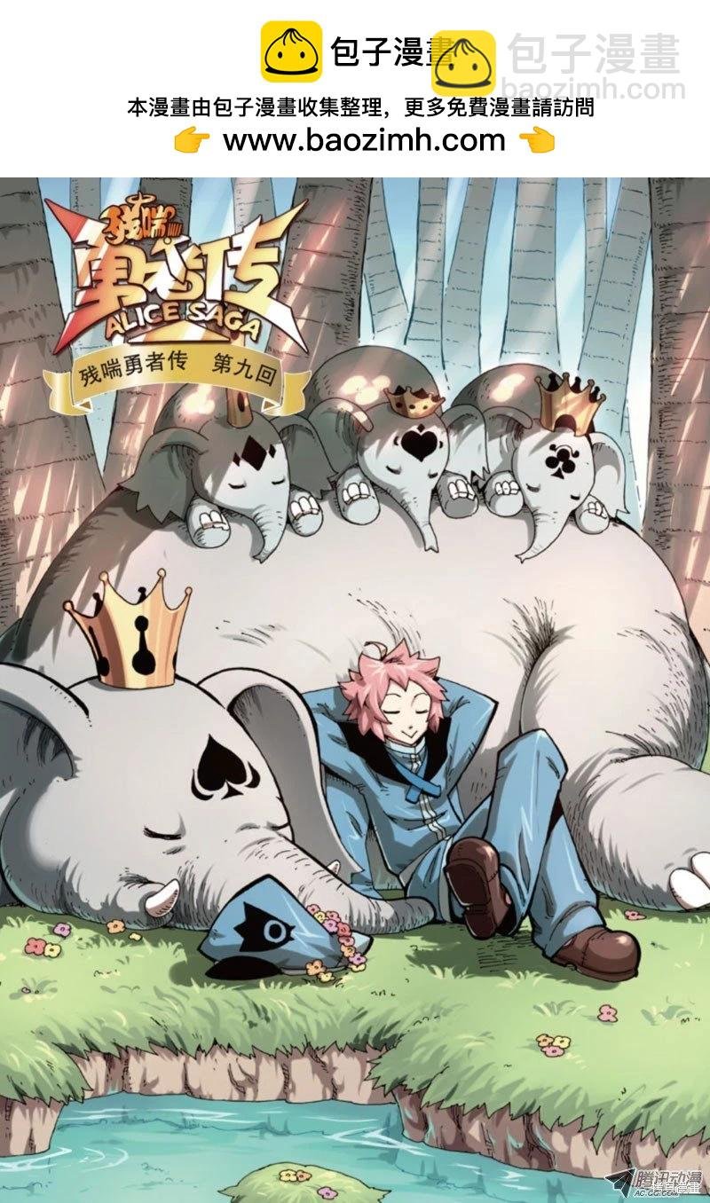 第4卷