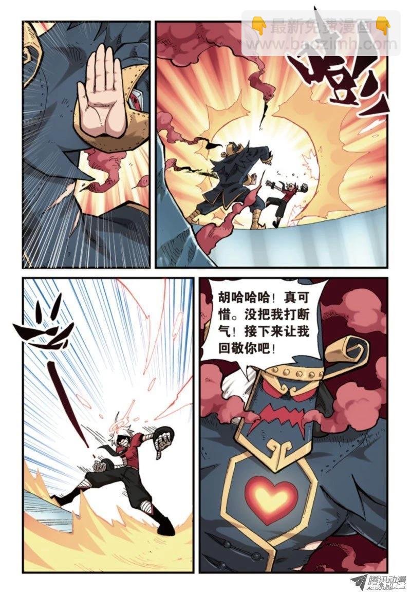 第4卷