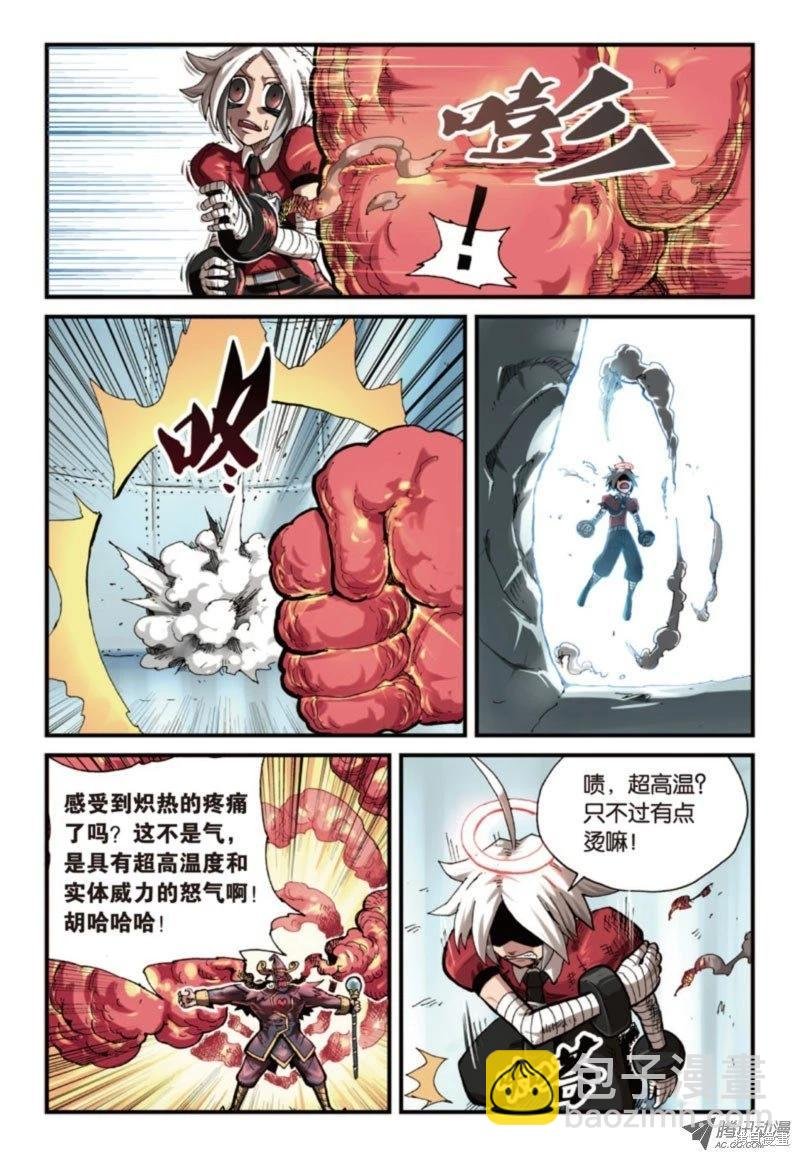 第4卷