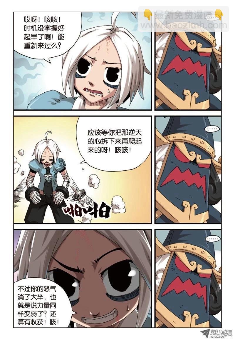 第4卷