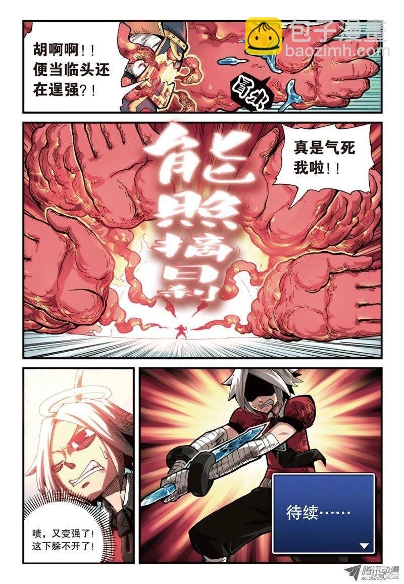 第4卷