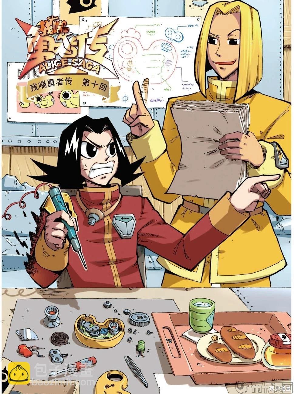 第4卷