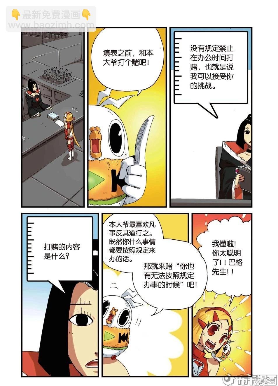 第4卷