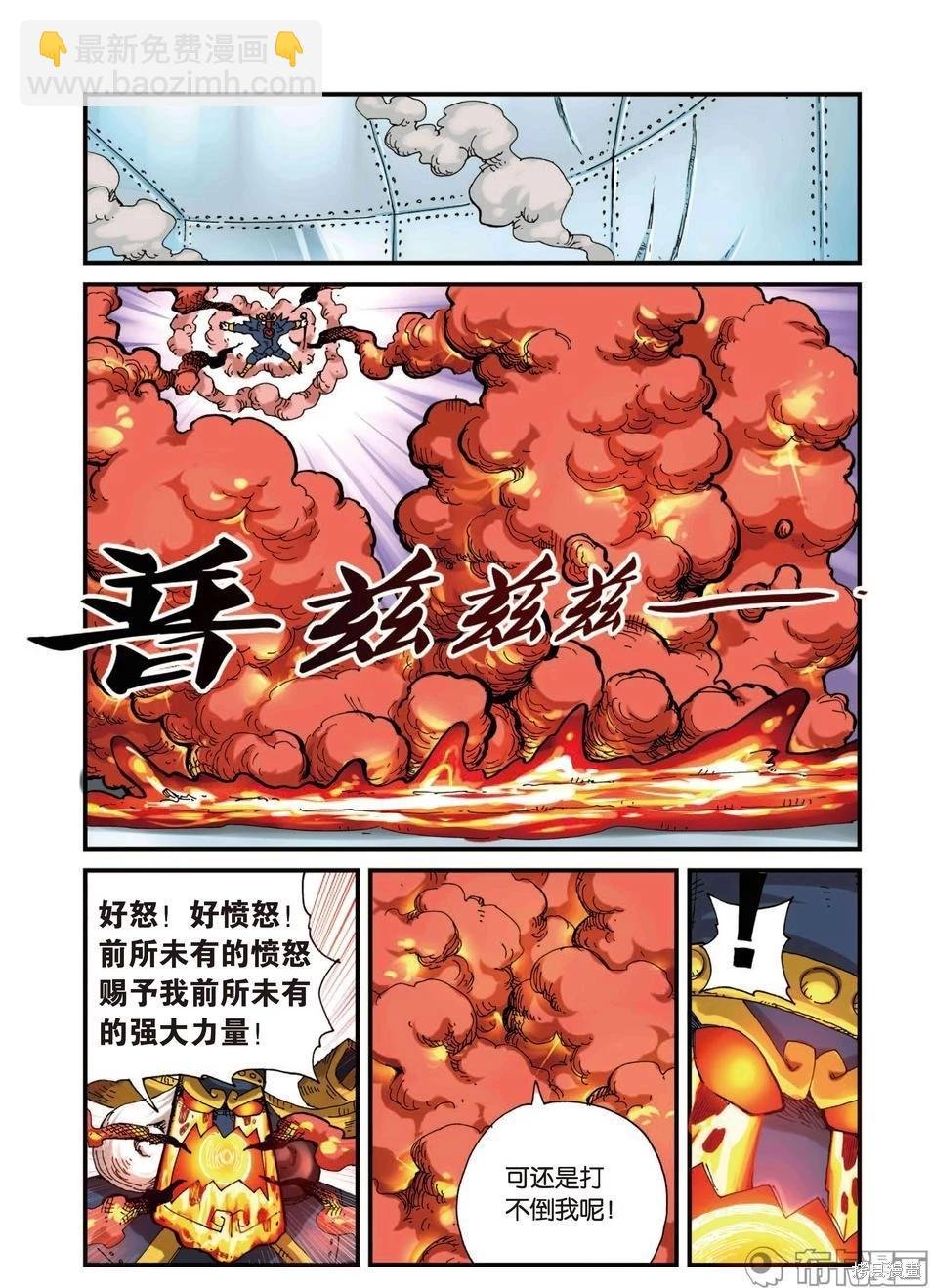 第4卷