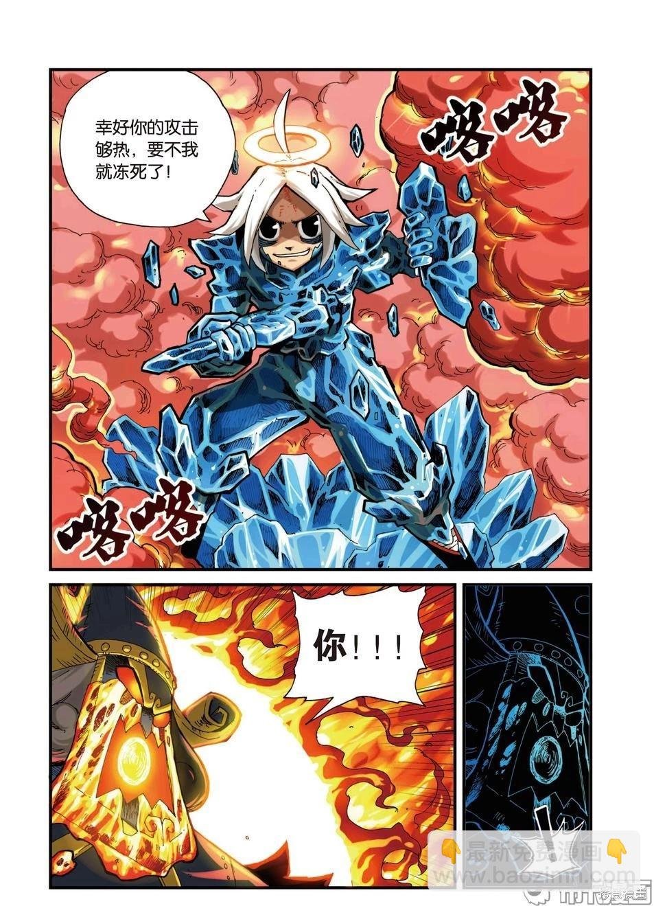 第4卷