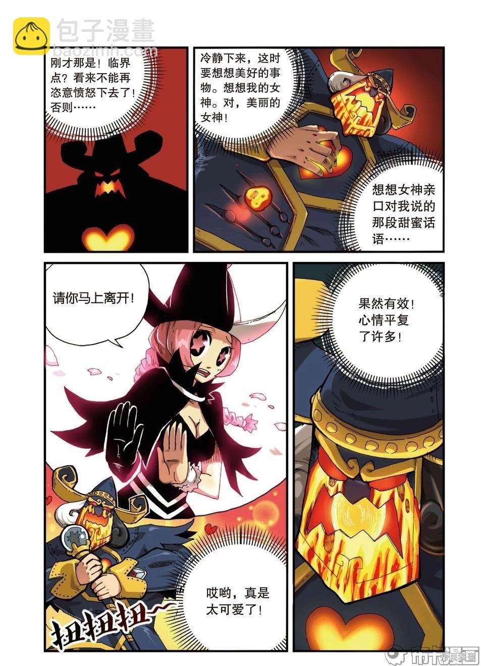 第4卷