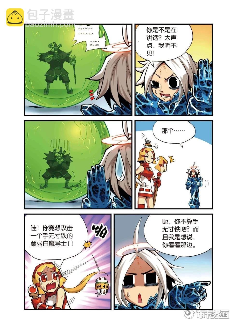 第4卷