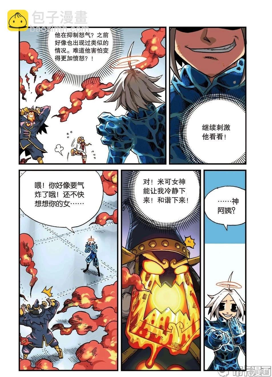 第4卷