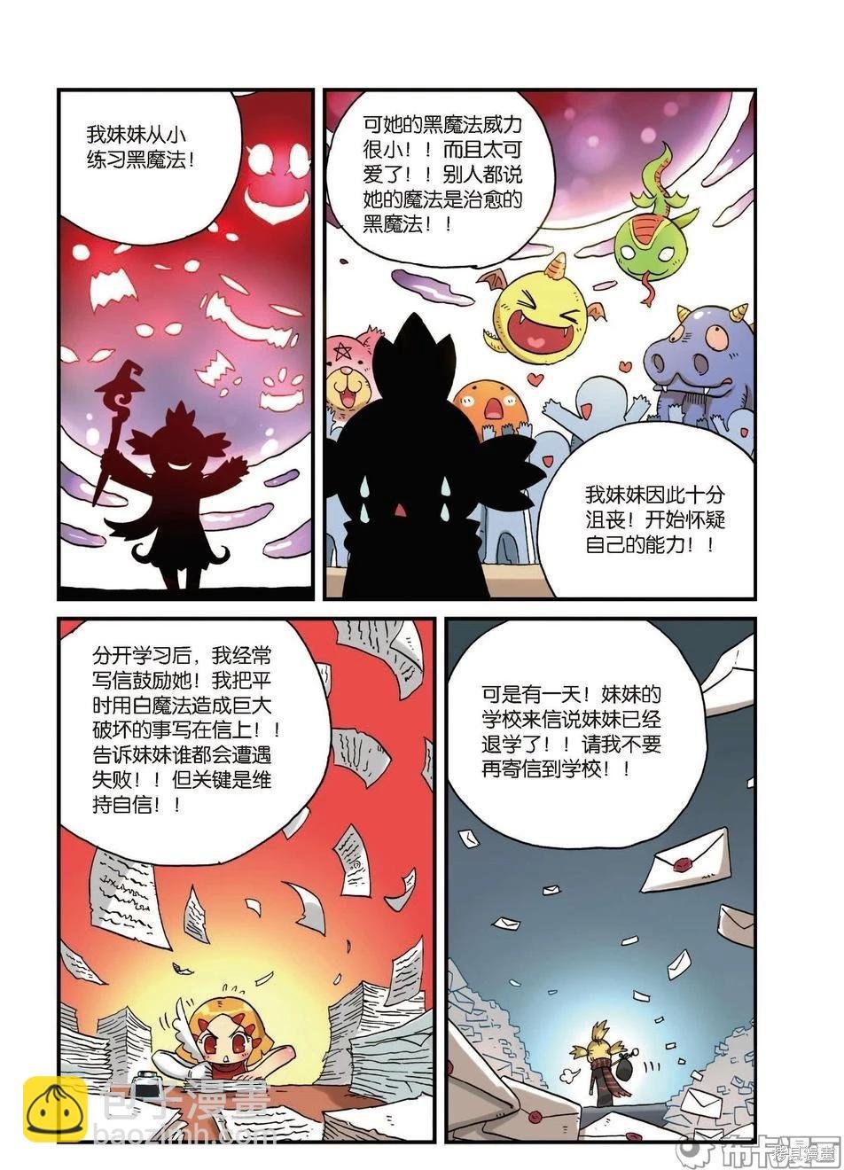 第5卷