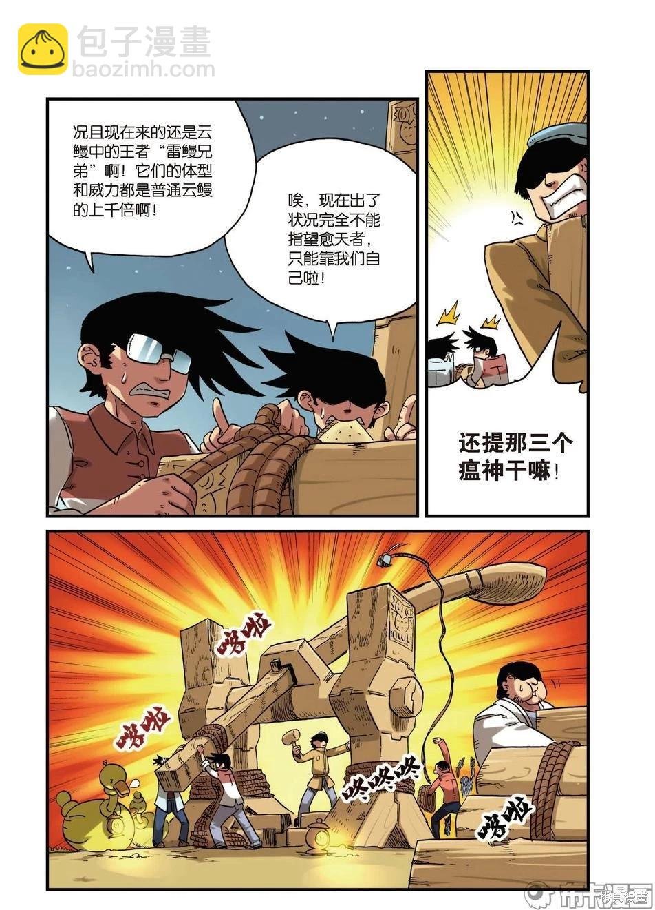 第5卷