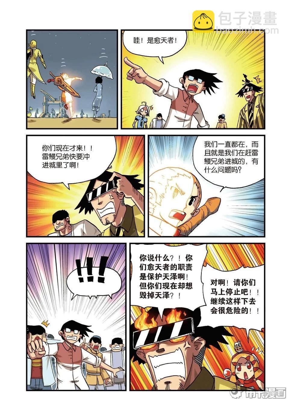 第5卷