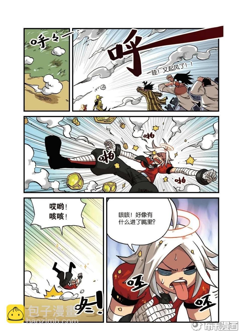 第5卷
