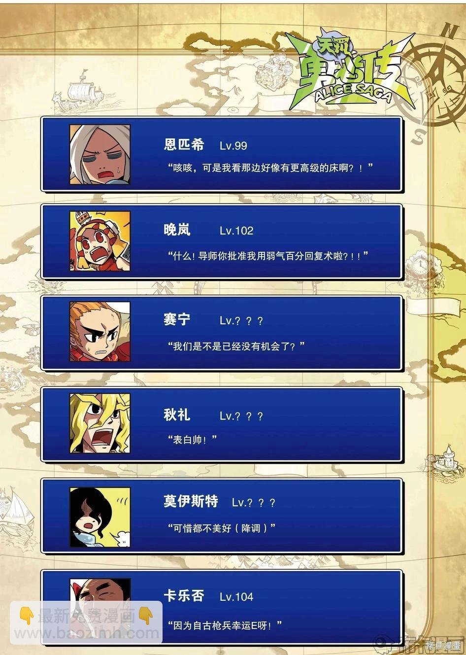 第6卷