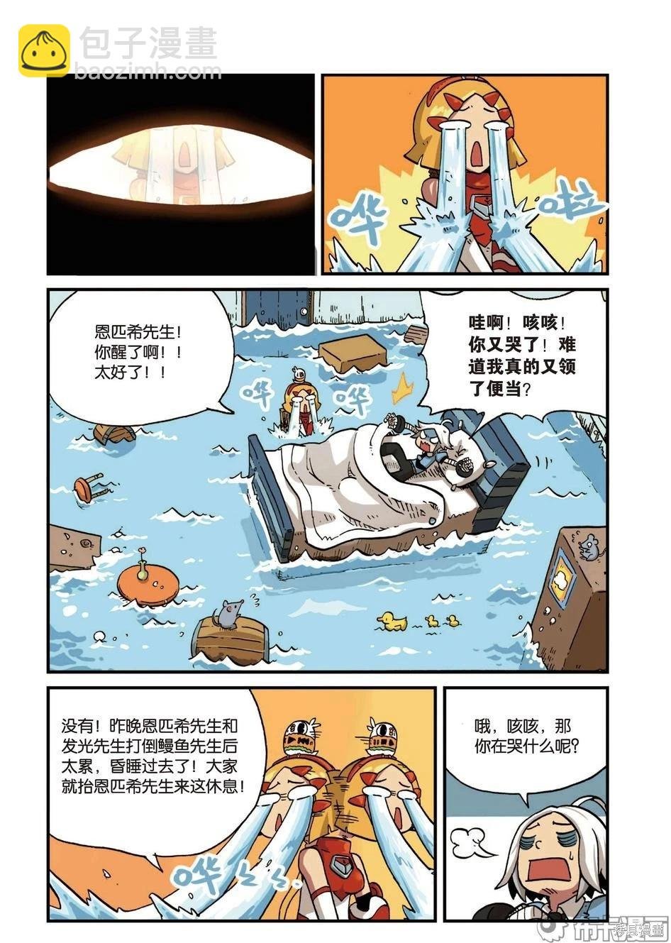 第6卷