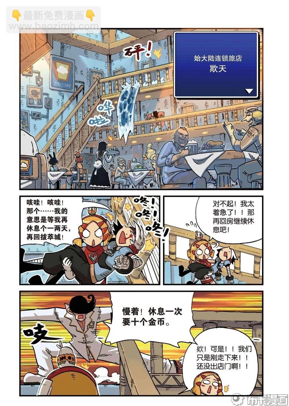 第6卷